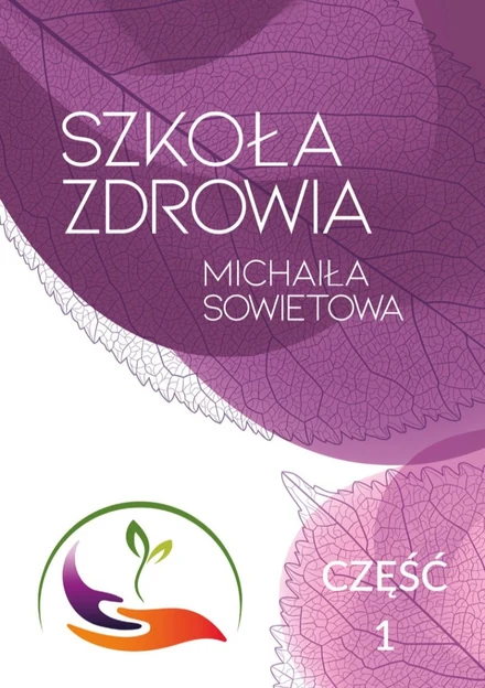 Okładka książki Szkoła Zdrowia Michaiła Sowietowa. Część 1 — Michaił Sowietow