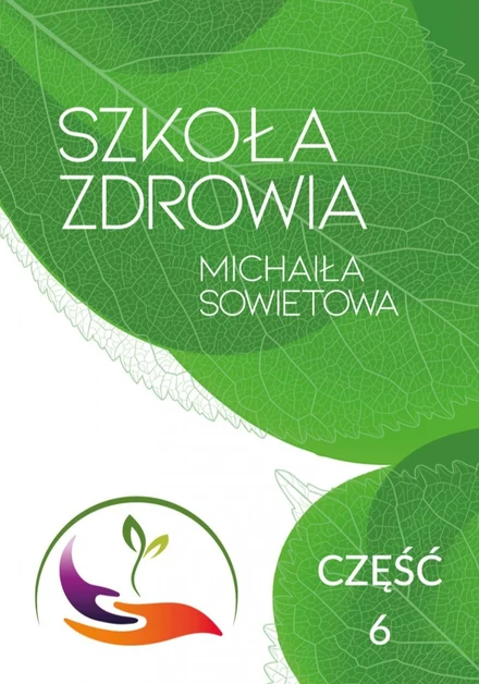 Okładka książki Szkoła Zdrowia Michaiła Sowietowa. Część 6 — Michaił Sowietow