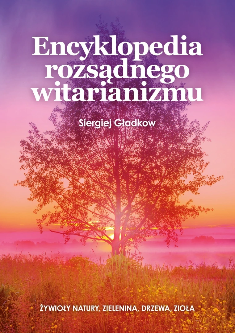 Okładka książki Encyklopedia rozsądnego witarianizmu — Siergiej Gładkow